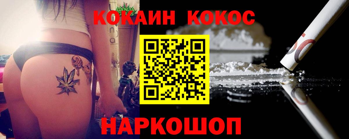 Cocaine Эквадор Саров
