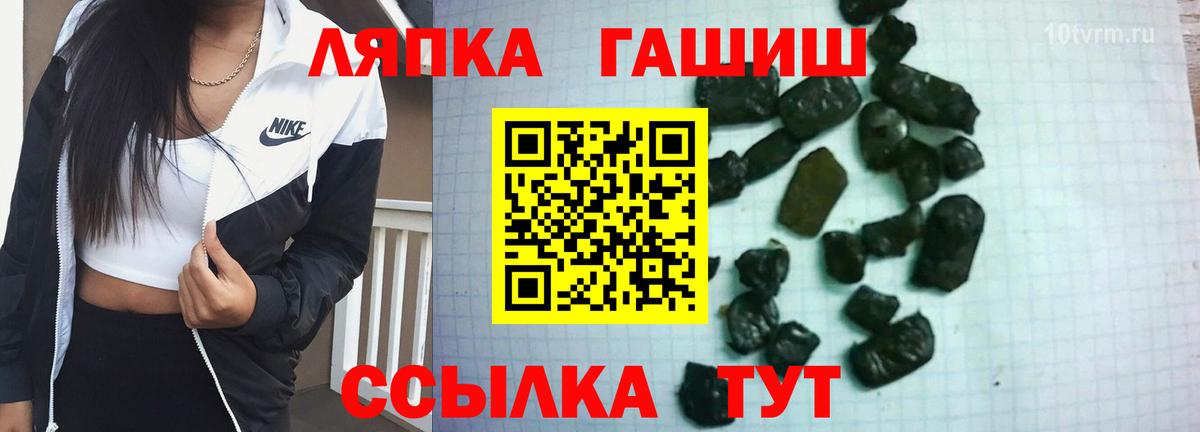 Саров  ГАШ 40% ТГК  Гашиш  Вход с VPN 