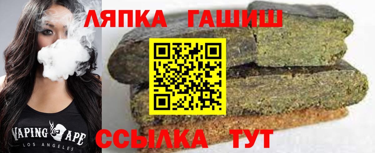 ГАШИШ 40% ТГК Саров