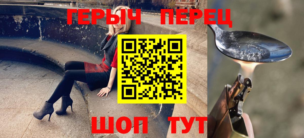 Саров  Героин Афган  Вход с VPN 