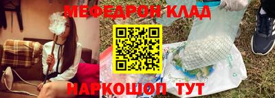 кокаин премиум Бугуруслан
