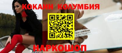 спиды Будённовск