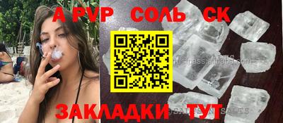кокаин премиум Бугуруслан