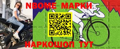 спиды Будённовск