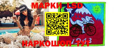 спиды Будённовск
