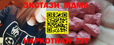 кокаин премиум Бугуруслан