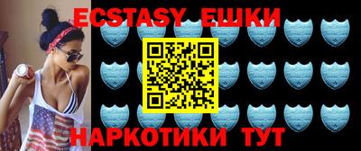 спиды Будённовск