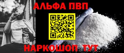 спиды Будённовск