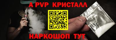 спиды Будённовск