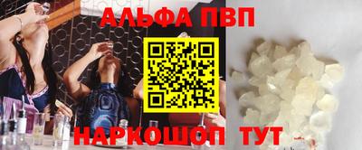 спиды Будённовск