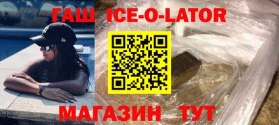спиды Будённовск
