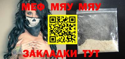 кокаин премиум Бугуруслан