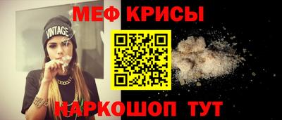 кокаин премиум Бугуруслан
