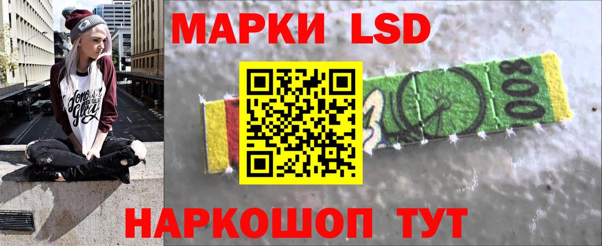 ЛСД экстази кислота Саров