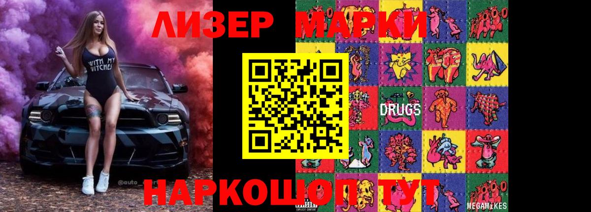 LSD-25 экстази кислота  Вход с VPN  hydra   Лсд 25 экстази ecstasy  Саров 