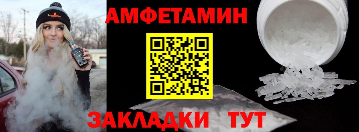 Саров  Первитин Methamphetamine  Вход с VPN 