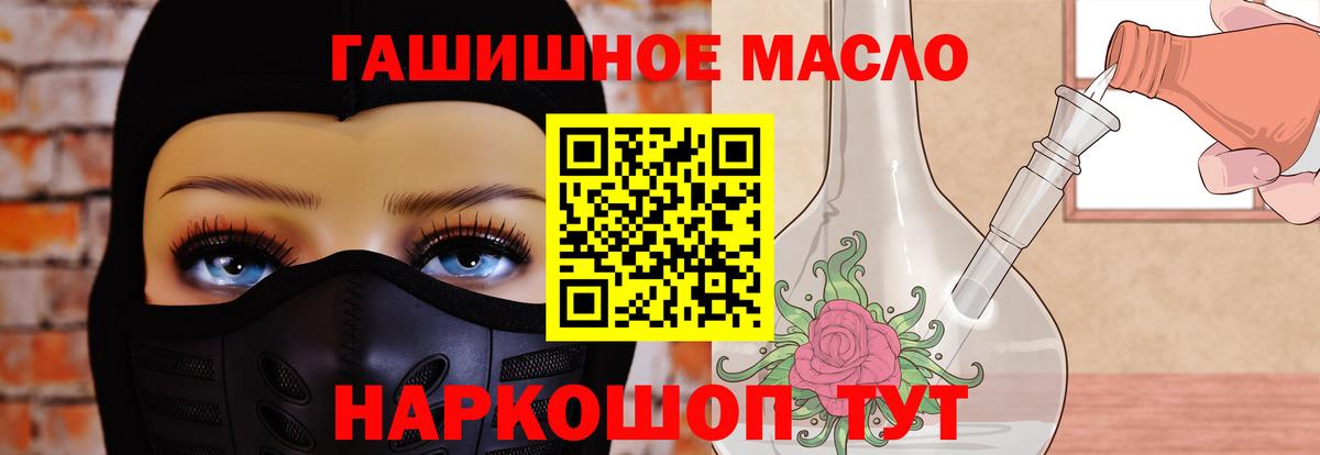 Дистиллят ТГК концентрат Саров