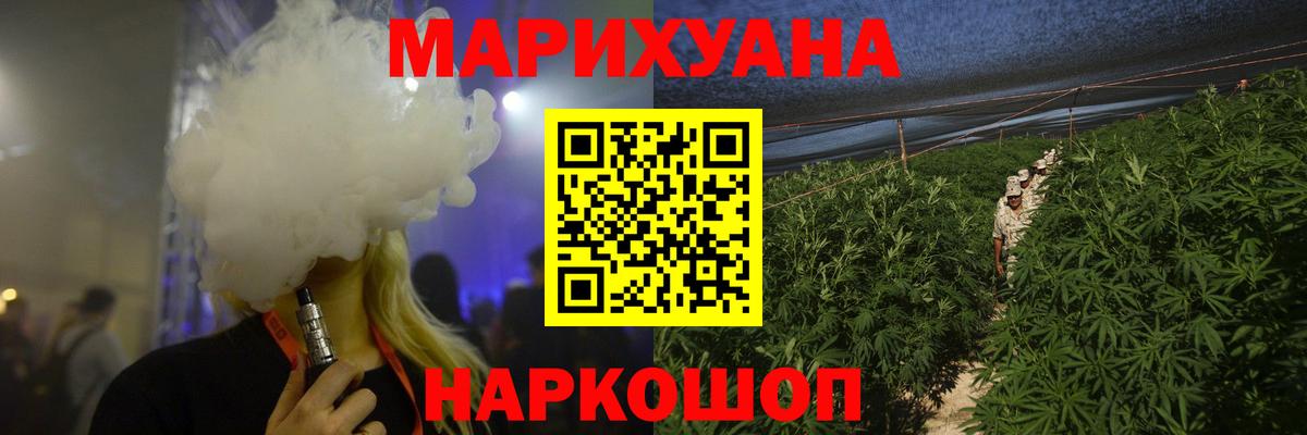 Каннабис Bruce Banner  Канабис LSD WEED  Саров  Каннабис THC 21%  Вход с VPN 